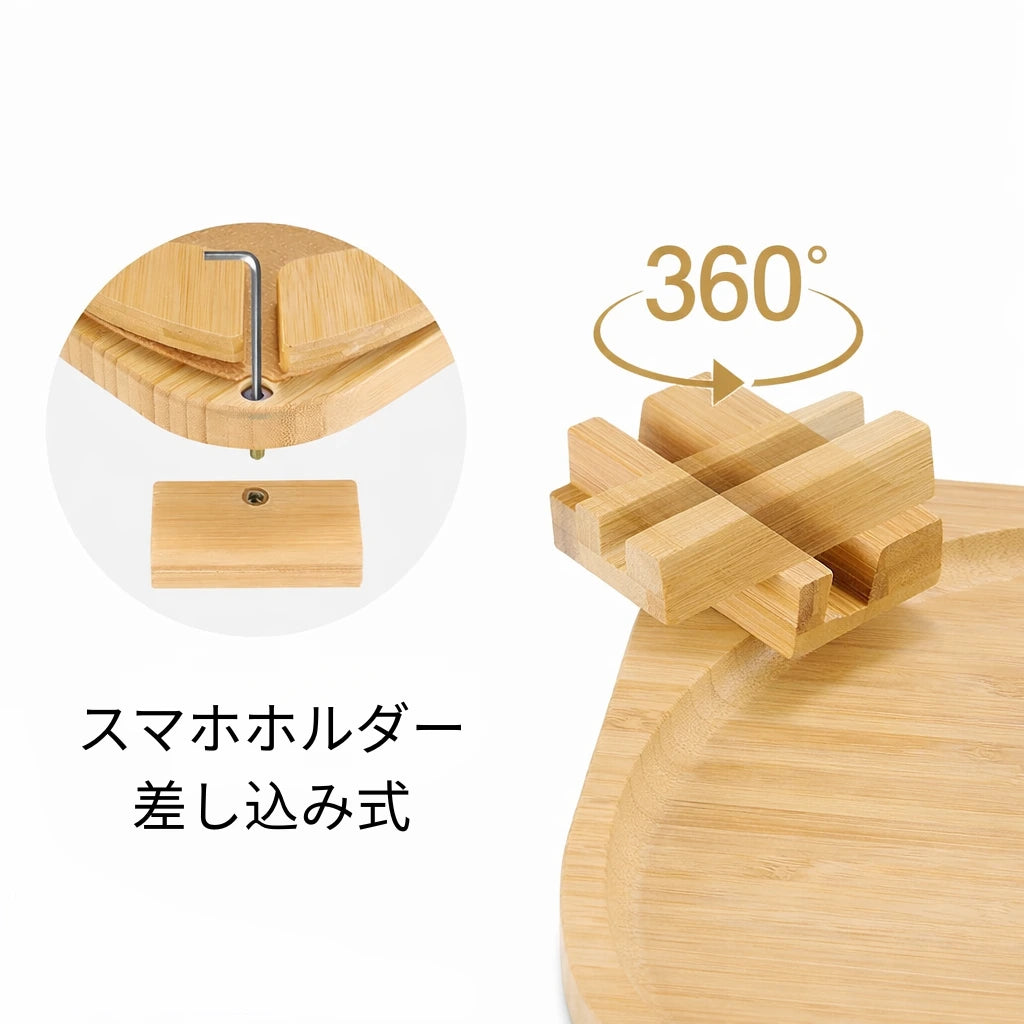 【売れ筋No.1】ARMIO™ バンブーソファトレイ｜手間をかけずに、くつろぎを整える