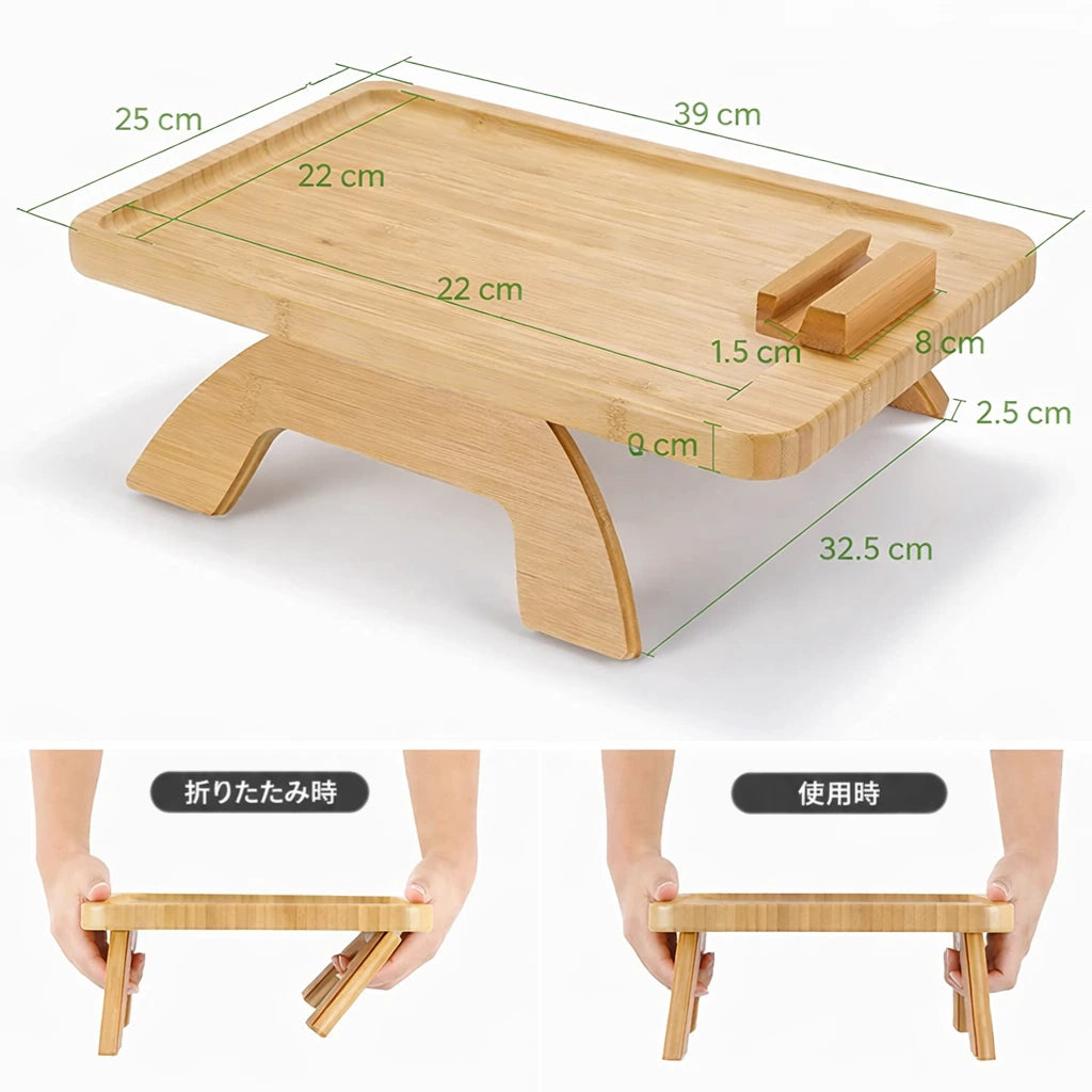 【売れ筋No.1】ARMIO™ バンブーソファトレイ｜手間をかけずに、くつろぎを整える